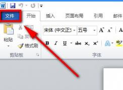 word如何設(shè)置輸入法？word設(shè)置指定輸入法的方法！