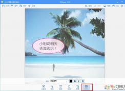 給圖片加文字很簡單,不需要額外安裝軟件