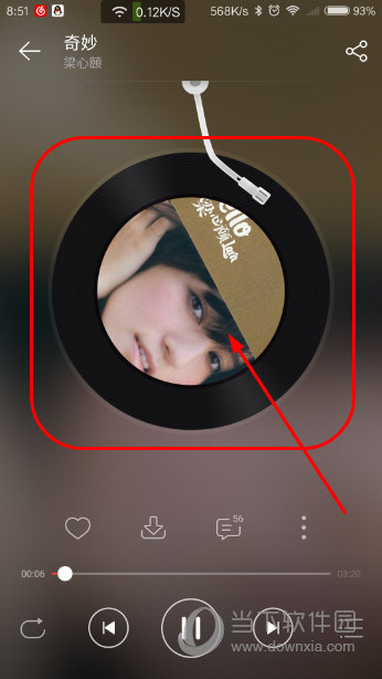 安卓網(wǎng)易云音樂(lè)播放界面