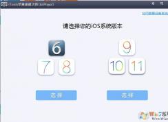 iPhone手機(jī)投影到電腦圖解(最簡(jiǎn)單好用)