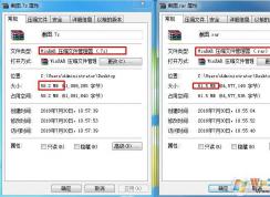 怎么把文件壓縮到最小？最大限度壓縮文件大小的方法