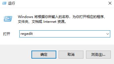 win10刷新桌面圖標反應慢該怎么辦？win10刷新速度慢的優(yōu)化方法