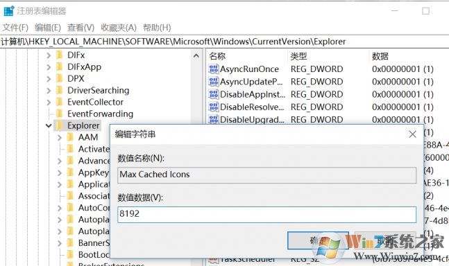 win10刷新桌面圖標反應慢該怎么辦？win10刷新速度慢的優(yōu)化方法