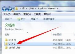 gta5存檔位置在哪|俠盜獵車手5存檔保存位置介紹