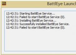 絕地求生battleye launcher錯誤解決方案
