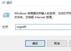 win10刷新桌面圖標(biāo)反應(yīng)慢該怎么辦？win10刷新速度慢的優(yōu)化方法