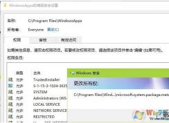 Win10四月更新照片查看器報(bào)錯(cuò)2147219196解決方法