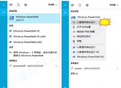 Win10很多應(yīng)用打不開“文件系統(tǒng)錯(cuò)誤 -2147219196”的修復(fù)辦法
