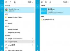 Win10怎么關(guān)閉小娜搜索的在線網(wǎng)絡(luò)搜索結(jié)果？
