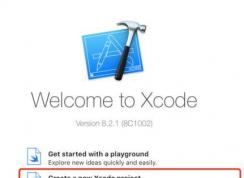 xcode怎么用？小編教你xcode入門簡單使用方法