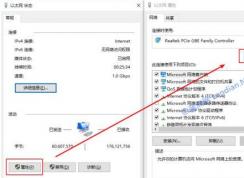 Win10更新后無法聯(lián)網(wǎng)怎么修復(fù)？