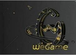 wegame閃退打不開解決方法