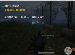 吃雞什么筆記本好？筆記本吃雞配置八款筆記本推薦