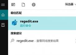 win10點(diǎn)擊任務(wù)欄固定的應(yīng)用：該文件沒(méi)有與之關(guān)聯(lián)的應(yīng)用來(lái)執(zhí)行該操作？