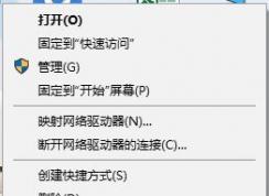 win10安裝了新版顯卡驅(qū)動(dòng)后系統(tǒng)卻依舊推送舊版驅(qū)動(dòng)的解決方法