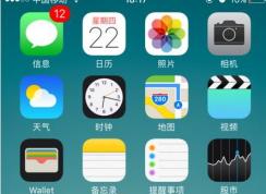蘋果live怎么用?Live Photos拍攝功能詳細(xì)使用方法