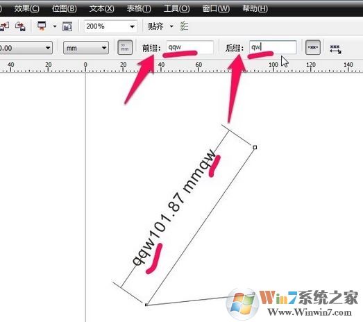 CorelDRAW怎么測量圖像尺寸？cdr度量工具使用方法