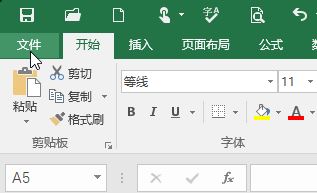Excel表格雙擊單元格自動(dòng)移動(dòng)到最底部的單元格是怎么回事？