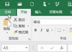 Excel表格雙擊單元格自動移動到最底部的單元格是怎么回事？
