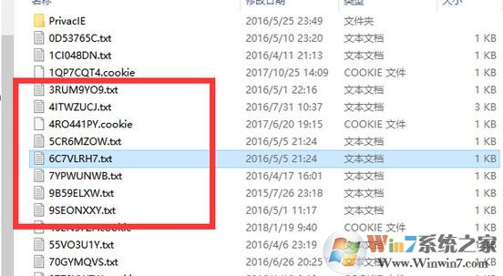 cookie怎么用？win7系統(tǒng)cookie的詳細使用方法