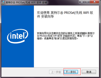 如何使用My WiFi功能？Win7系統(tǒng)My WiFi功能詳細(xì)操作方法介紹