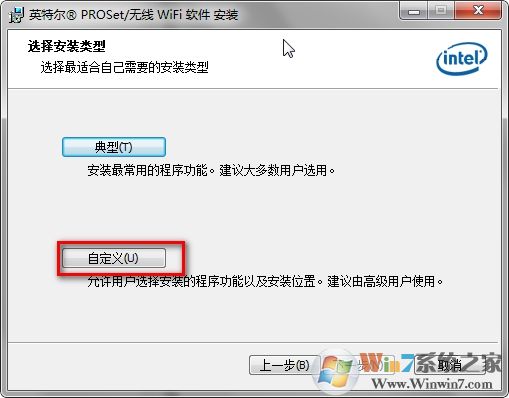 如何使用My WiFi功能？Win7系統(tǒng)My WiFi功能詳細(xì)操作方法介紹
