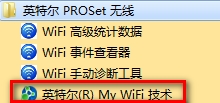 如何使用My WiFi功能？Win7系統(tǒng)My WiFi功能詳細(xì)操作方法介紹