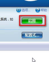 如何使用My WiFi功能？Win7系統(tǒng)My WiFi功能詳細(xì)操作方法介紹