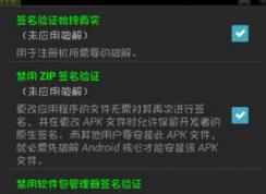 幸運破解器怎么用？教你幸運破解器破解游戲的操作方法