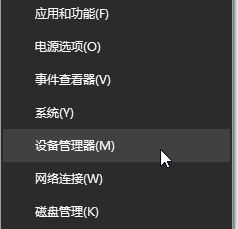 怎么禁用集成顯卡？win10系統(tǒng)關(guān)閉集成顯卡的詳細(xì)操作方法