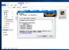加入騰訊游戲體驗(yàn)改善計(jì)劃是什么？要勾選嗎？