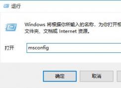 win10更新失?。ǔ绦蚝凸δ馨惭b失敗）錯(cuò)誤代碼：0x800700C1怎么辦？