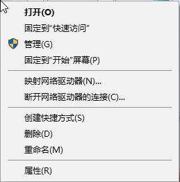 win10系統(tǒng)windows hello 安裝程序 閃退該怎么辦？