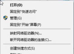 win10系統(tǒng)windows hello 安裝程序 閃退該怎么辦？