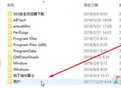 win10系統(tǒng) Users文件夾在哪里？教你找到Users文件夾的方法