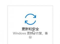 win10系統(tǒng)Antimalware Service Executable 占用內存的解決方法
