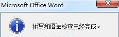 F1-F12都有什么用？小編教你F1~F12按鍵的詳細(xì)使用方法！