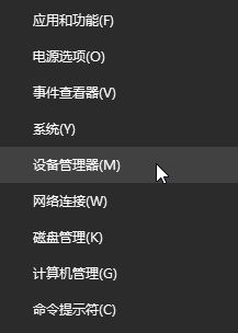 win10系統(tǒng)DCP延遲高該怎么辦？win10 DCP延遲高的解決方法