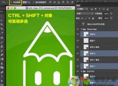 ps快捷鍵常用表實(shí)用表|ps熱鍵圖分享
