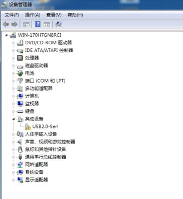 win7系統(tǒng)設(shè)備管理器其他設(shè)備是什么？win7系統(tǒng)其它設(shè)備的安裝方法