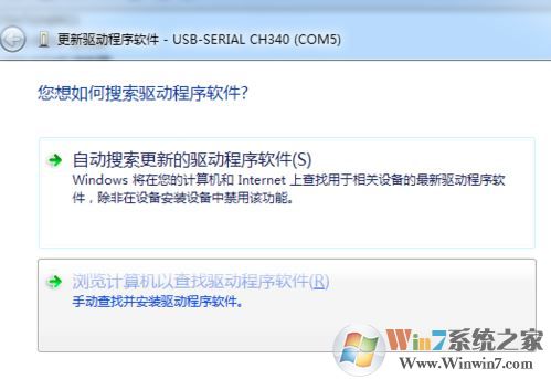win7系統(tǒng)設(shè)備管理器其他設(shè)備是什么？win7系統(tǒng)其它設(shè)備的安裝方法