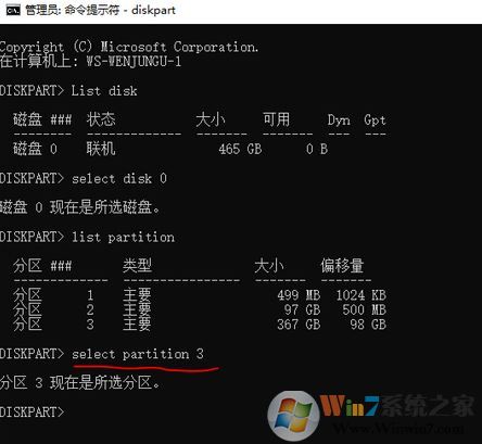 win10磁盤管理磁盤上右鍵菜單只有“幫助”該怎么刪除？