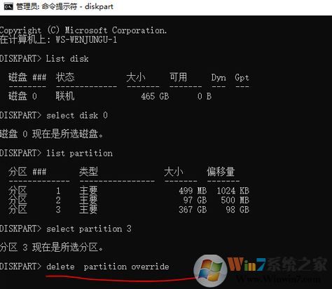 win10磁盤管理磁盤上右鍵菜單只有“幫助”該怎么刪除？
