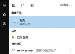win10系統(tǒng)：安裝一些更新時(shí)出現(xiàn)問(wèn)題 無(wú)法正常更新該怎么辦？