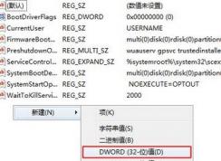 win10系統(tǒng)Windows 資源保護(hù)無(wú)法啟動(dòng)修復(fù)服務(wù)該如何解決？