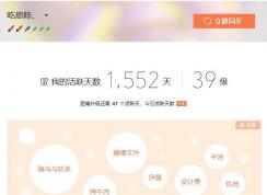 搜狗輸入法排名只剩我一個該怎么辦？搜狗輸入法排名沒好友怎么回事？