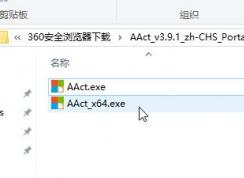 你的windows許可證即將過(guò)期(win10)該怎么辦？