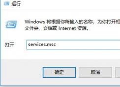 win10系統(tǒng)賬戶密鑰集不存在 錯(cuò)誤代碼：0x80090016 的解決方法