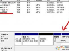 win10磁盤管理磁盤上右鍵菜單只有“幫助”該怎么刪除？