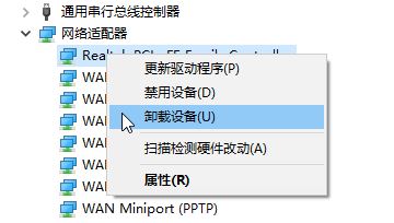 Win10系統(tǒng)無(wú)線熱點(diǎn)一直顯示：正在斷開(kāi)連接 該怎么辦？